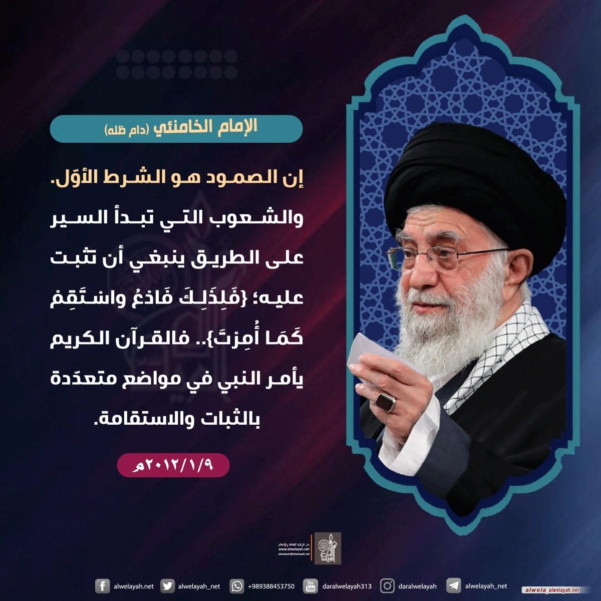 كلمات حول القران الكريم